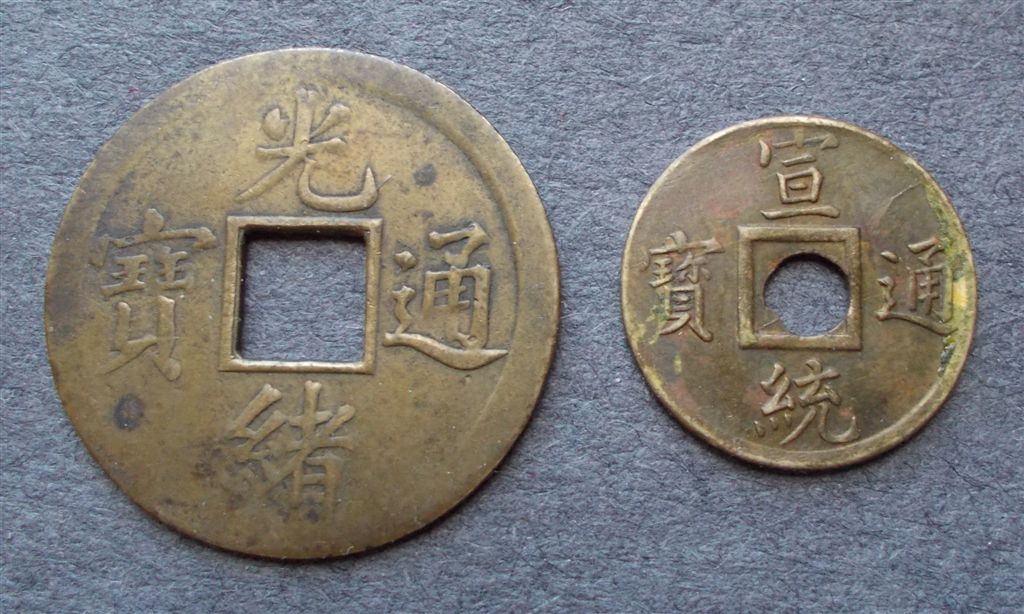 Chinese-Cash-Coin-Pair